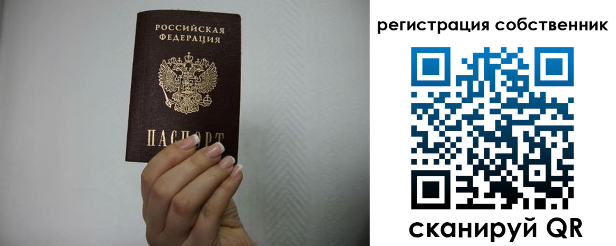 регистрация для дет. сада в Угличе