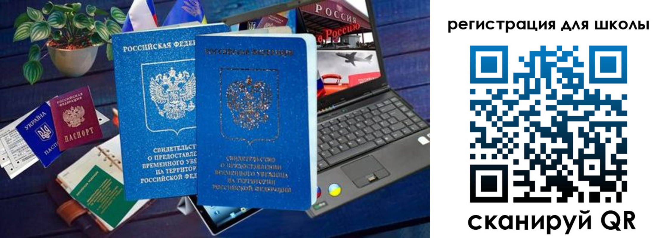 временная регистрация госуслуги в Угличе