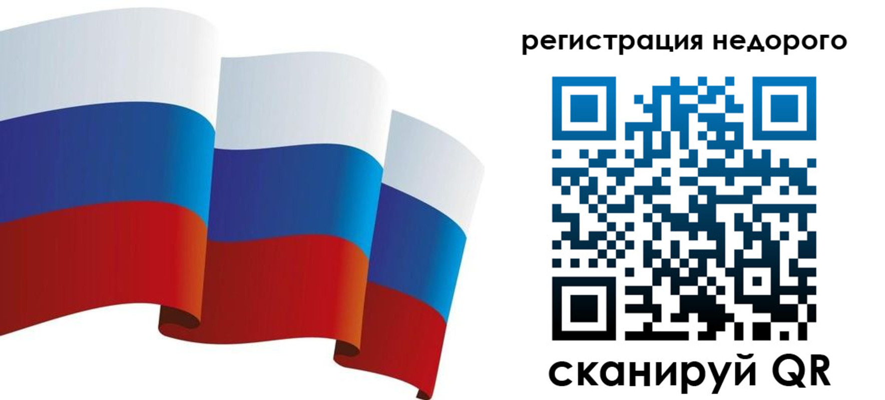 найти адрес прописки в Угличе