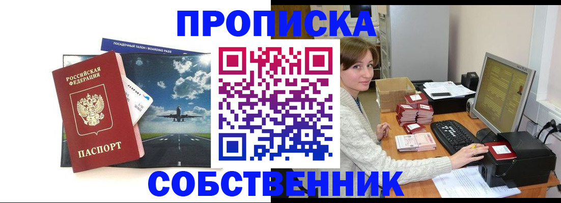 временная регистрация поиск в Угличе