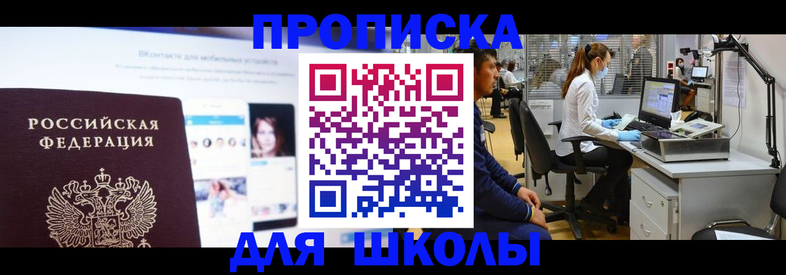форма 3 в Угличе