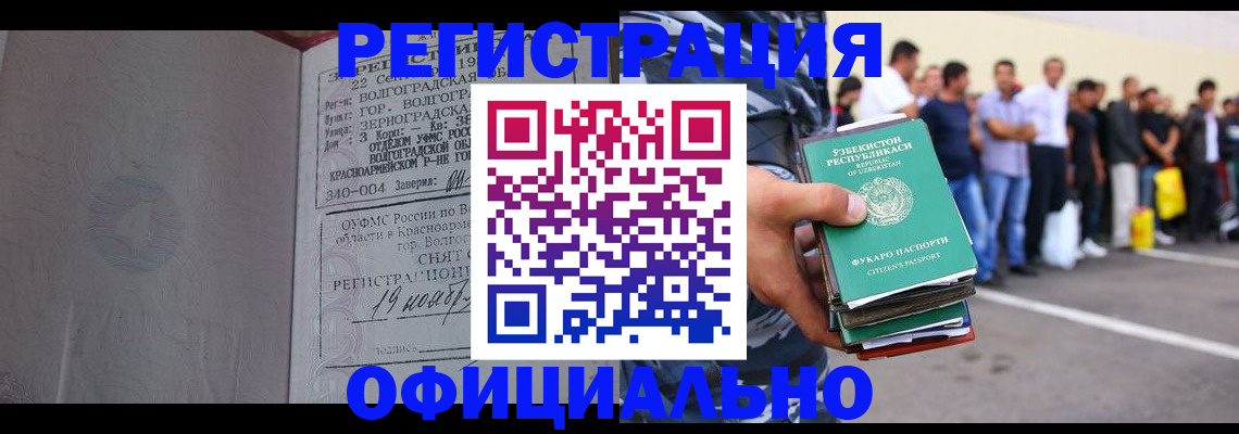 прописка поиск в Угличе